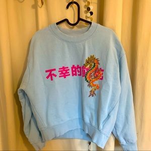 Essentiel Antwerp Sweater - Unfortunate Cookie